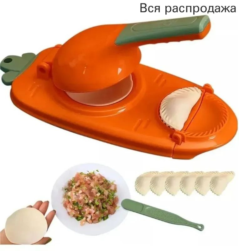 Форма для вырубки теста #1