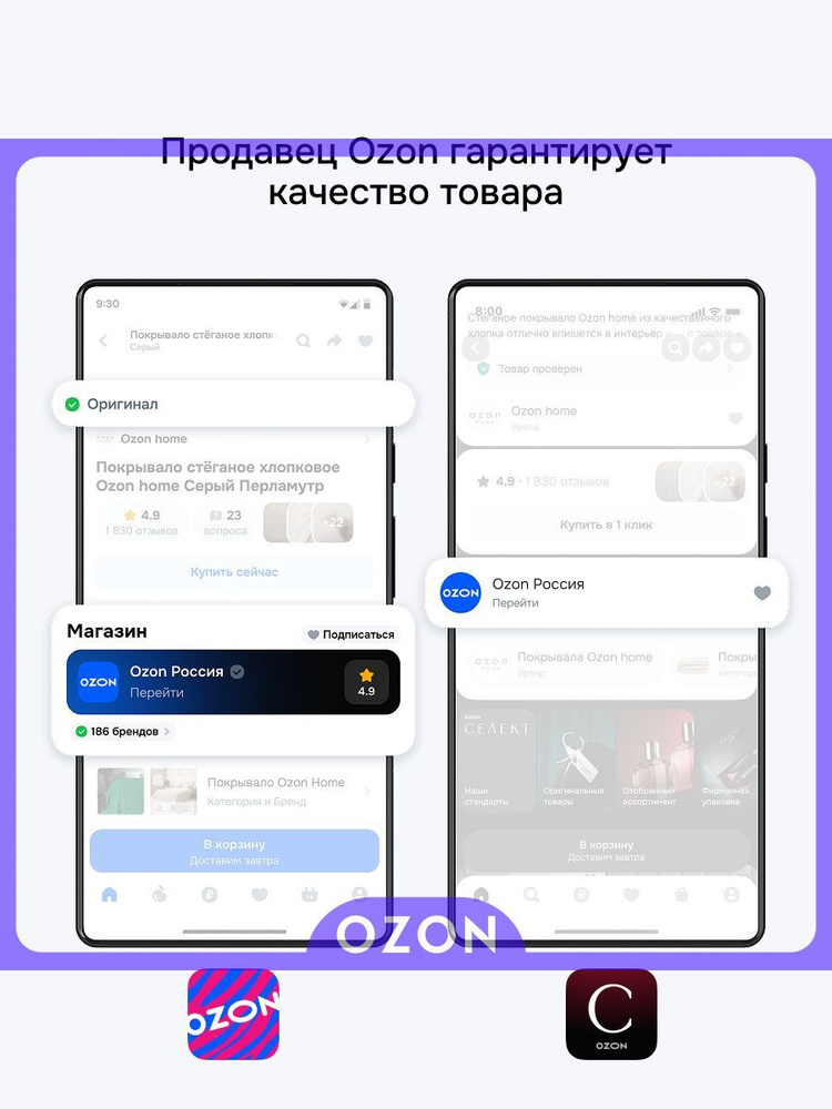 Кеды #1