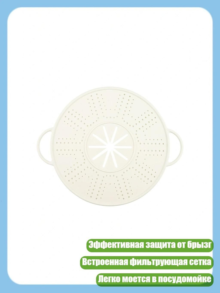 Крышка #1
