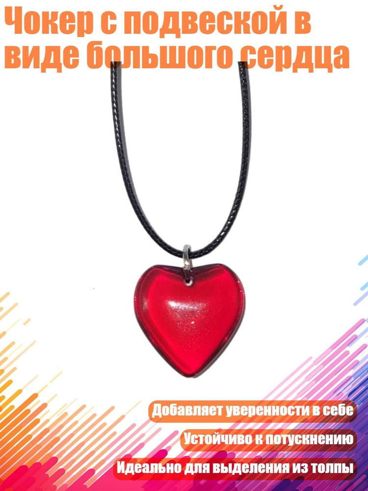 Колье #1