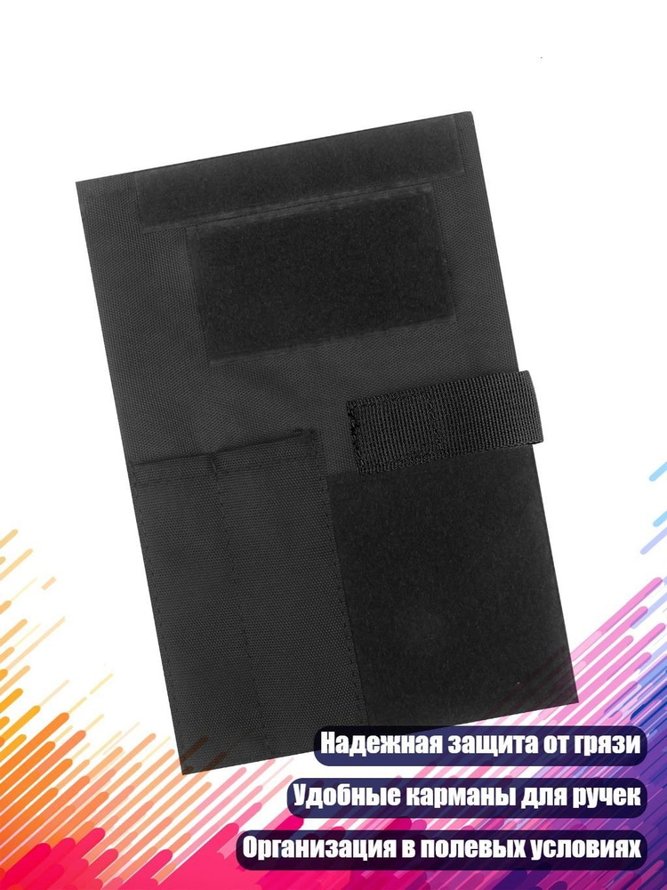  Блокнот #1