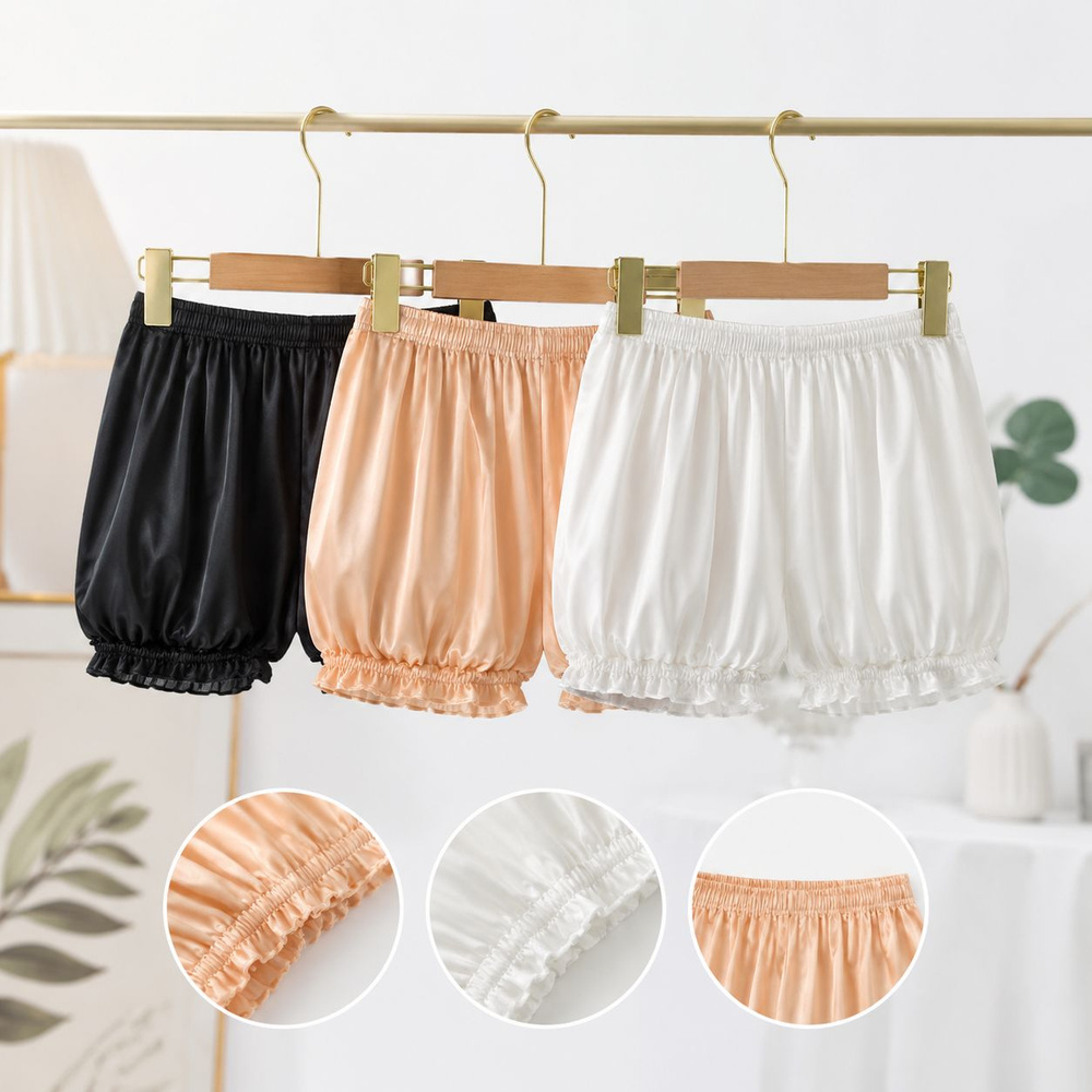 Трусы #1