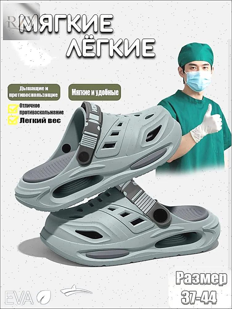 Сабо #1