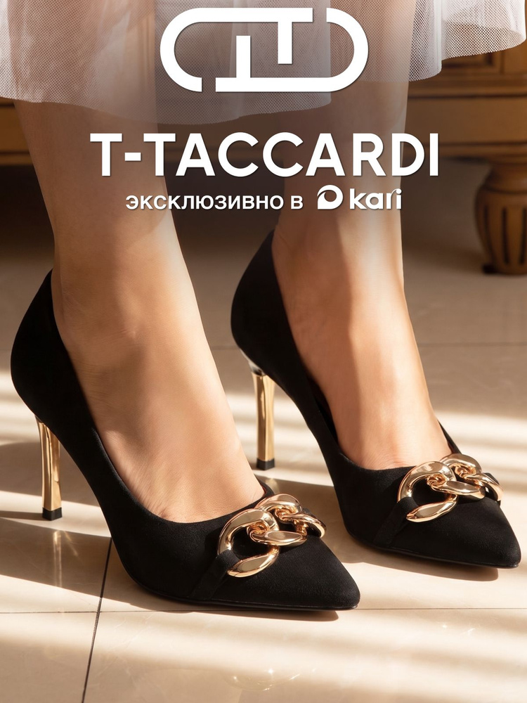 Туфли T.TACCARDI женские на шпильке лодочки #1