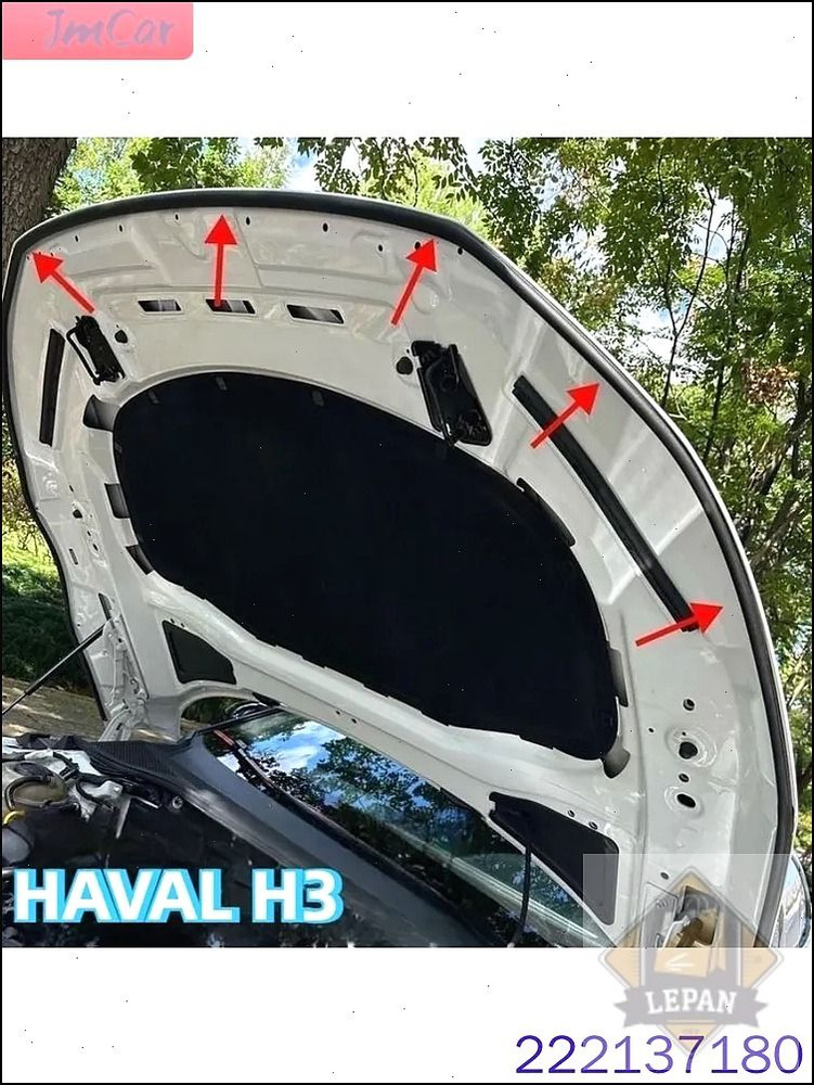 HAVAL H3 Уплотнительная полоса капота,HAVAL H3 аксессуары #1