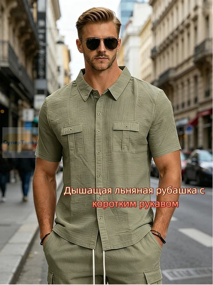 Рубашка #1