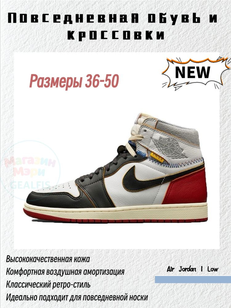 Кеды #1