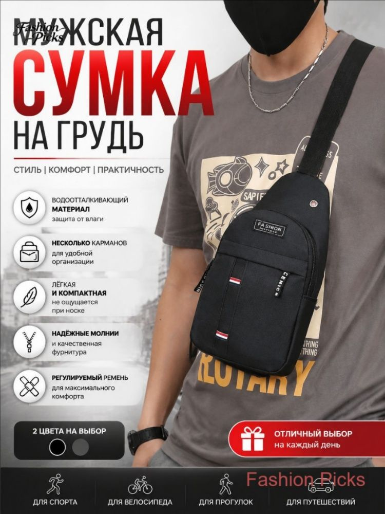 Сумка спортивная #1