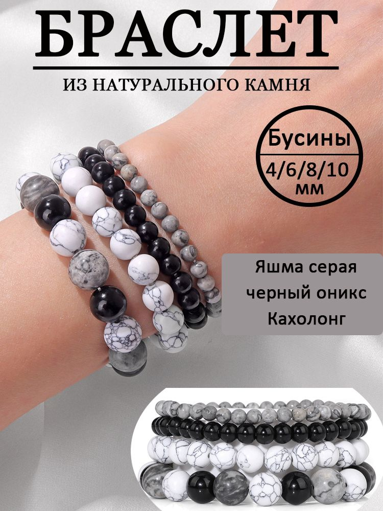 Браслет из бисера #1