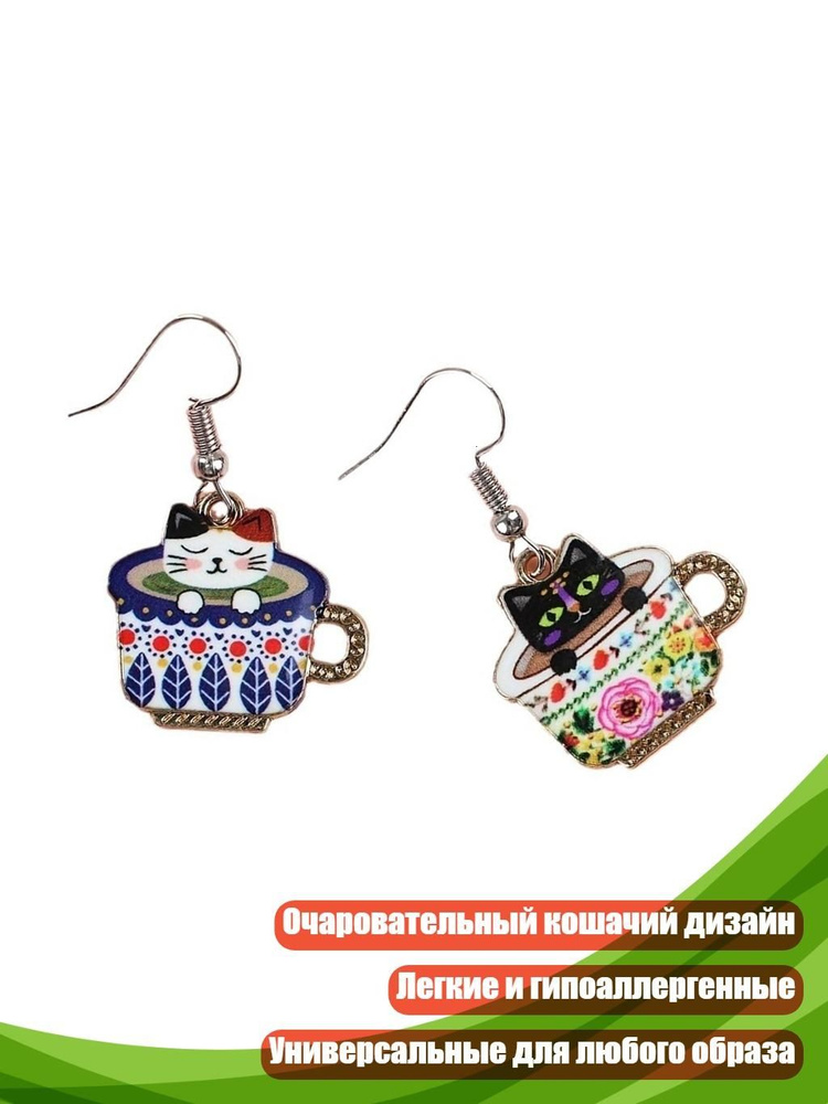 Серьги #1