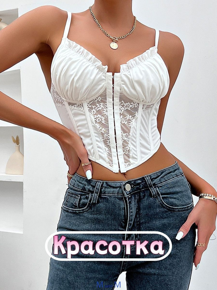 Корсет #1