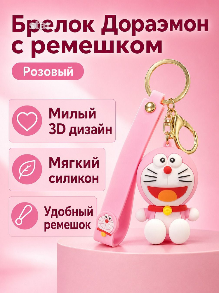 OZON    (4397585698)