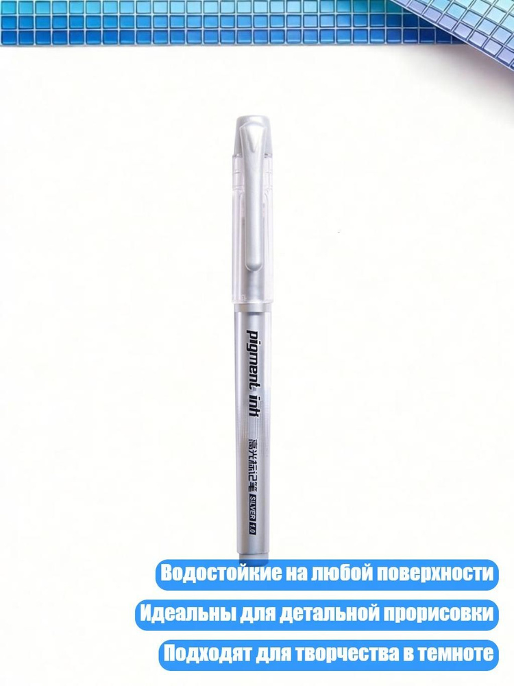  Карандаш #1