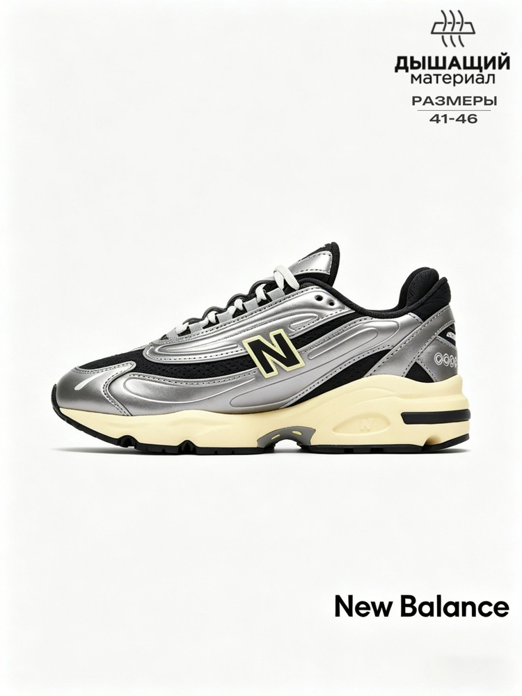 Кроссовки New Balance #1