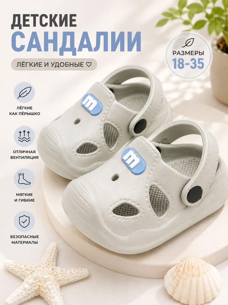 Тапочки #1
