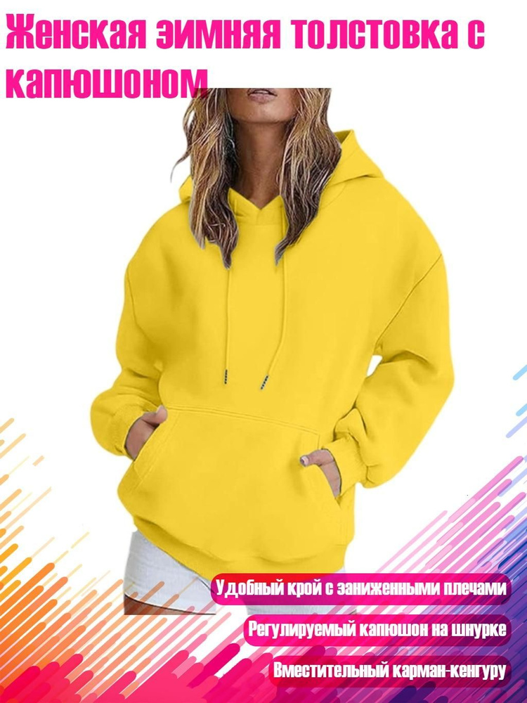 Худи #1
