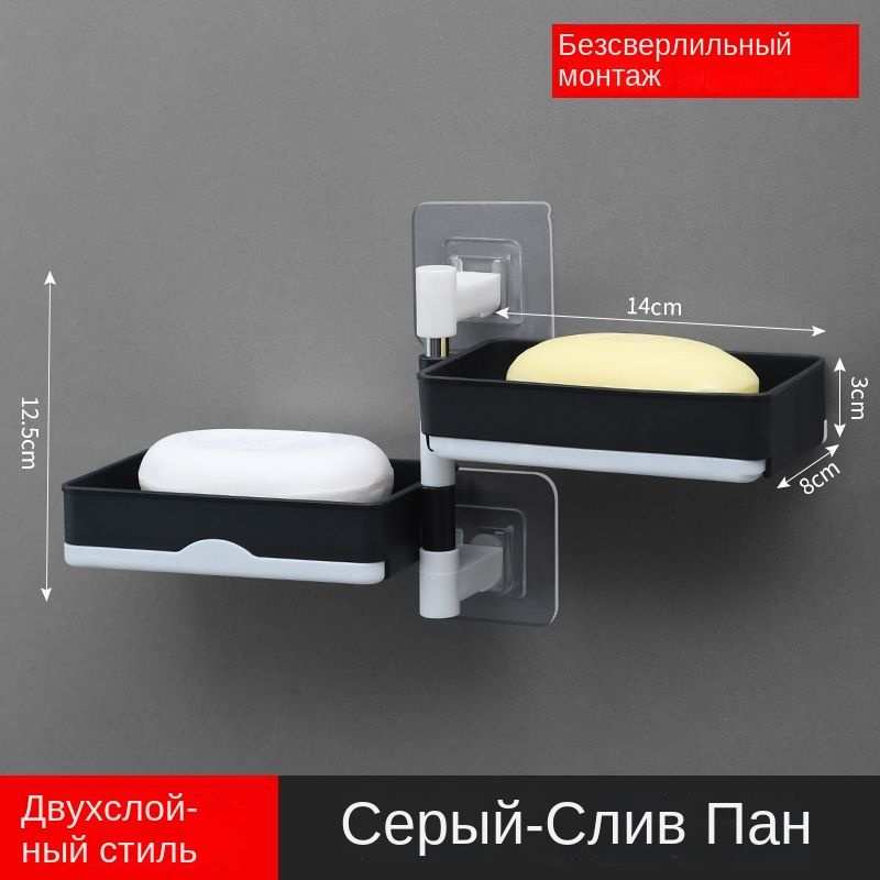 Мыльница #1