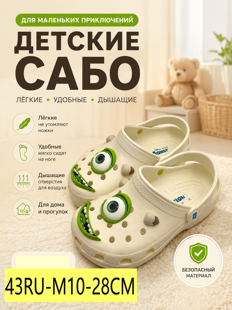 Тапочки #1