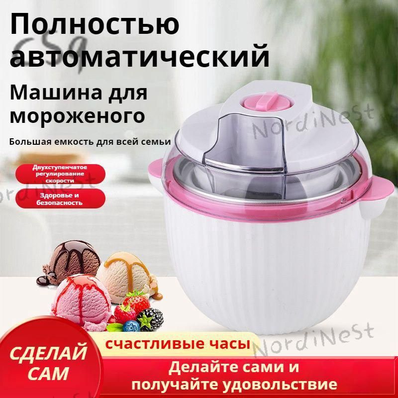 Мороженица #1