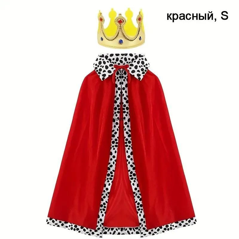 Карнавальная одежда  #1