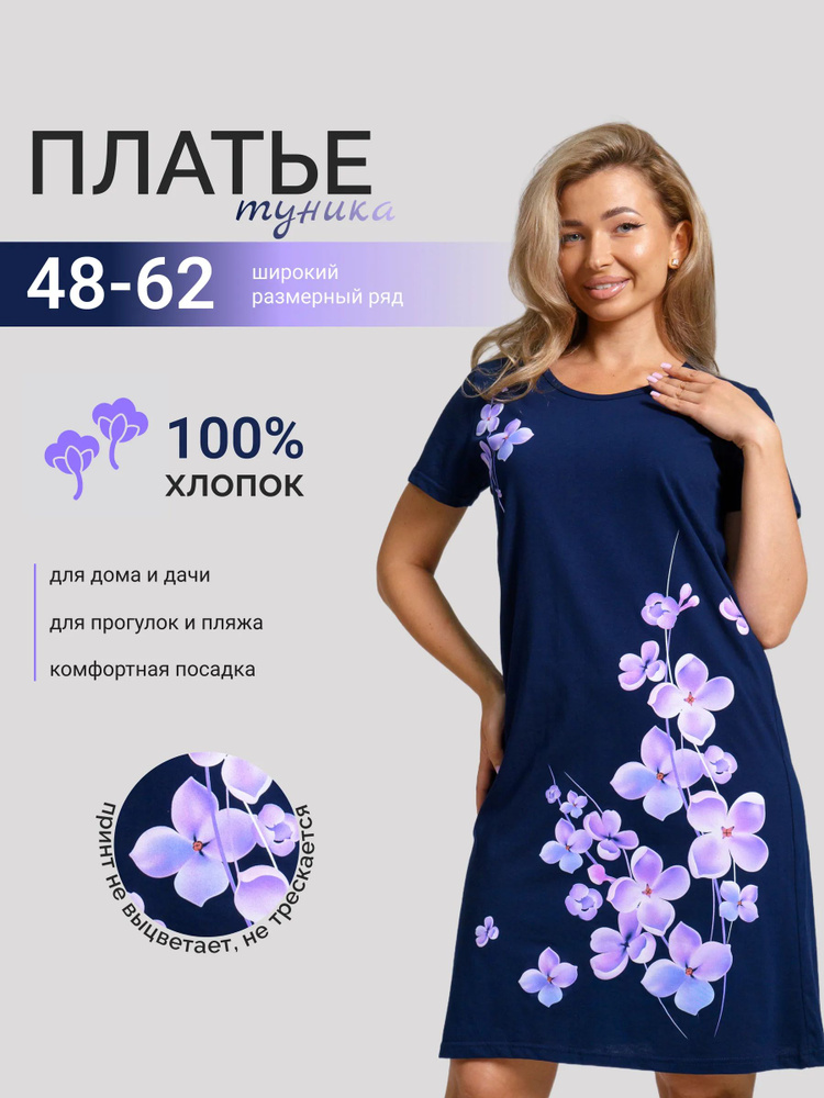 Платье ByMarinaBurceva #1