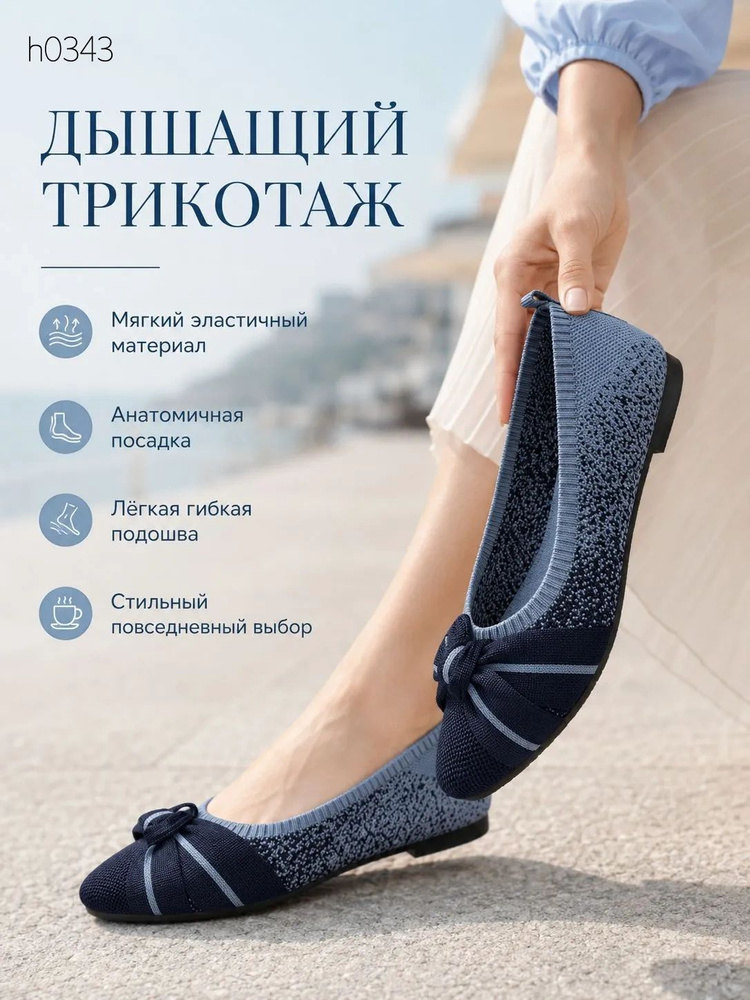 Туфли #1