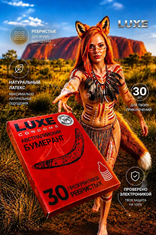 Luxe 30 luxe-30