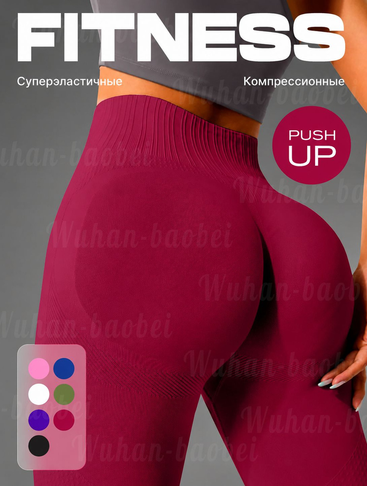 Брюки #1