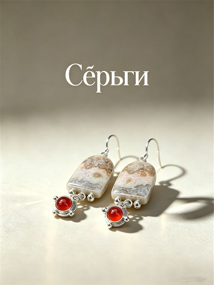 Серьги подвески #1