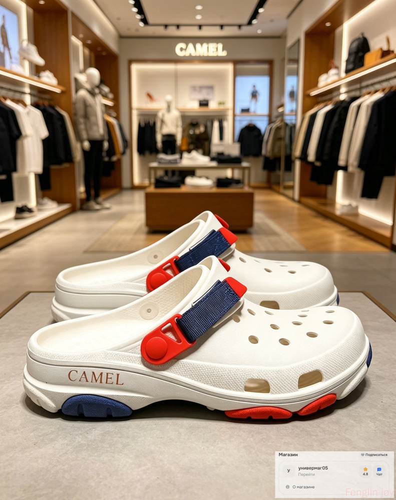 Сабо CAMEL #1