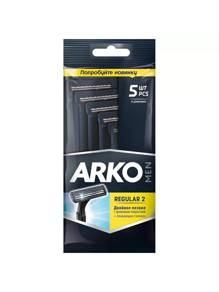 Станок для бритья Arko Men Т2-202, для мужчин, 2 лезвия, 5 штук, одноразовые #1