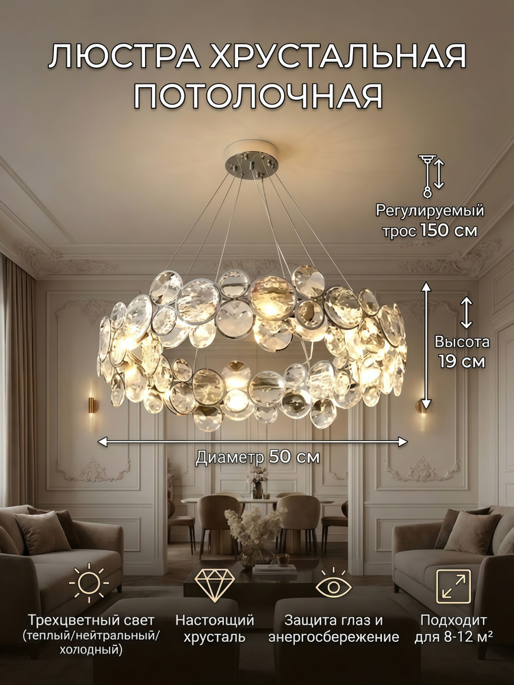 Люстра, E14, 72 Вт #1