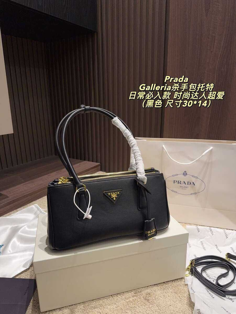 Prada Сумка #1