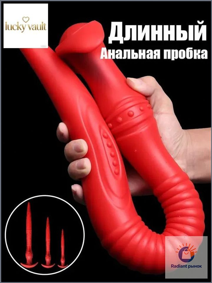 Фаллоимитатор, 29.5см #1