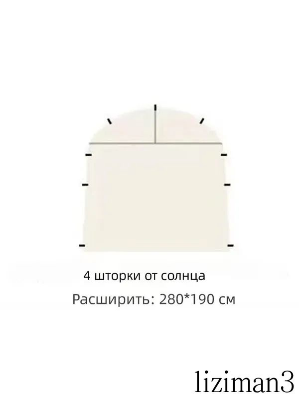 Шатер #1
