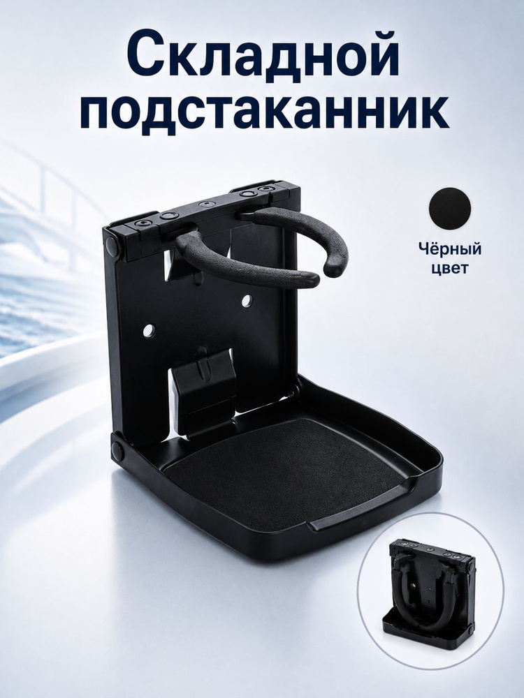 Профиль, стрингер #1