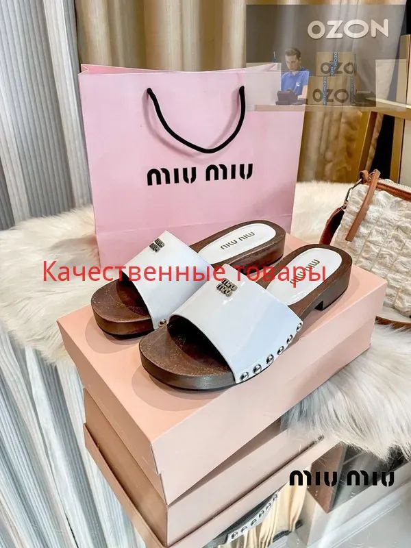 Пантолеты #1