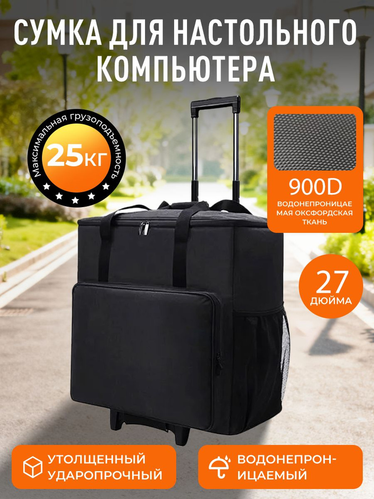 Чемодан #1
