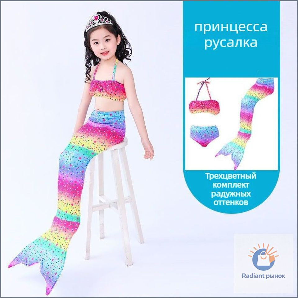 Купальник #1