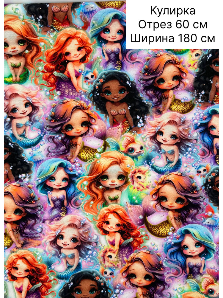 Кулирка #1