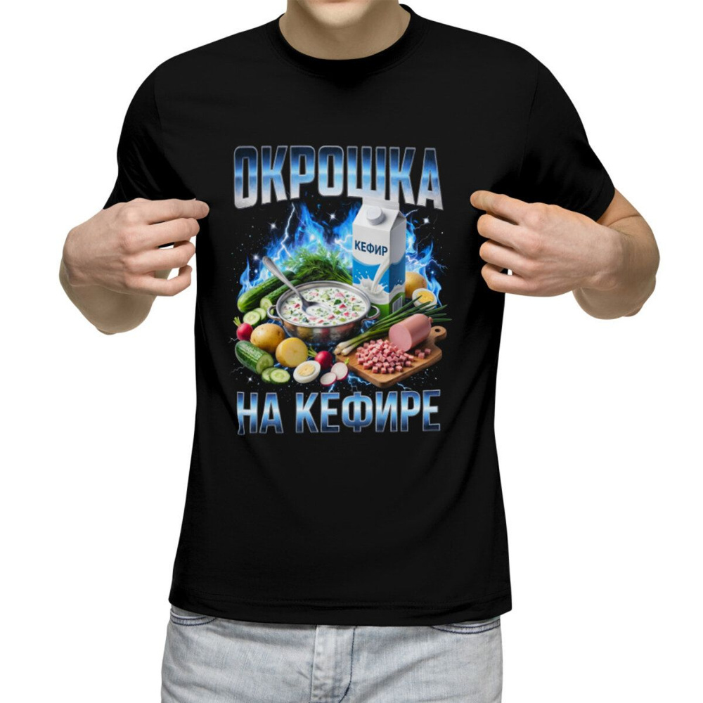 Футболка US Basic 1 шт #1