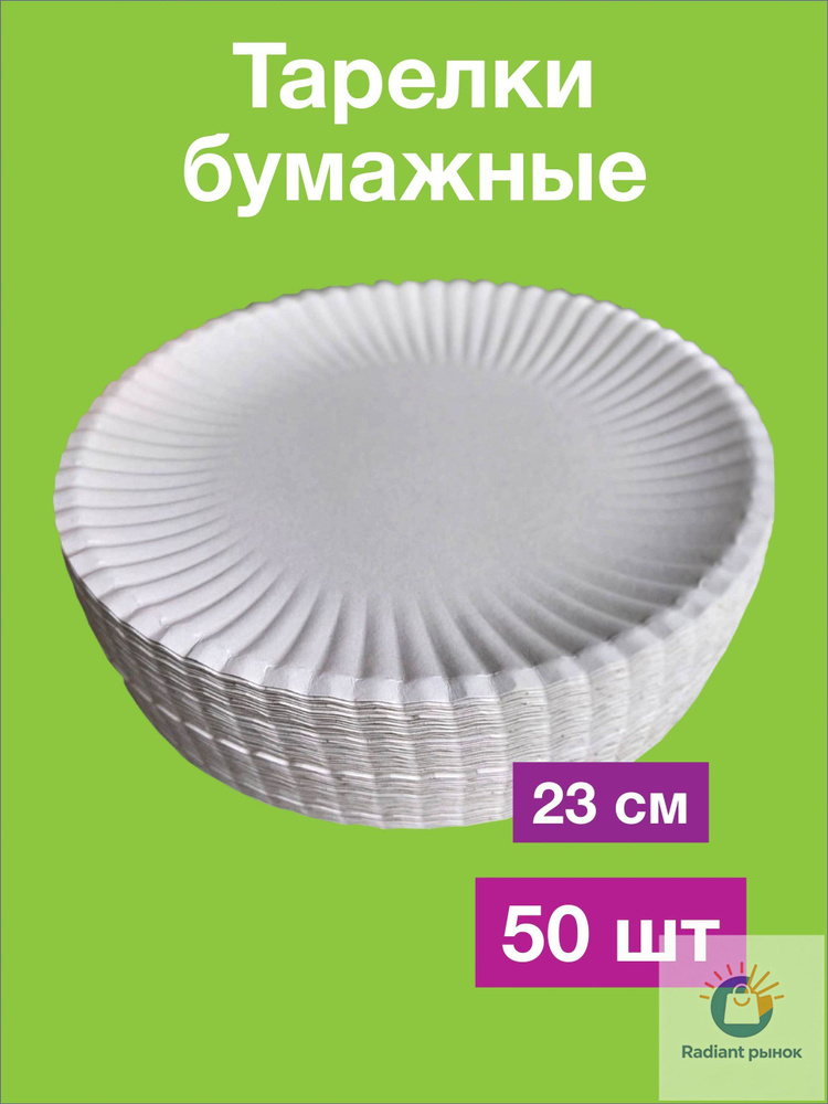 23 50 OZON 23-50-ozon