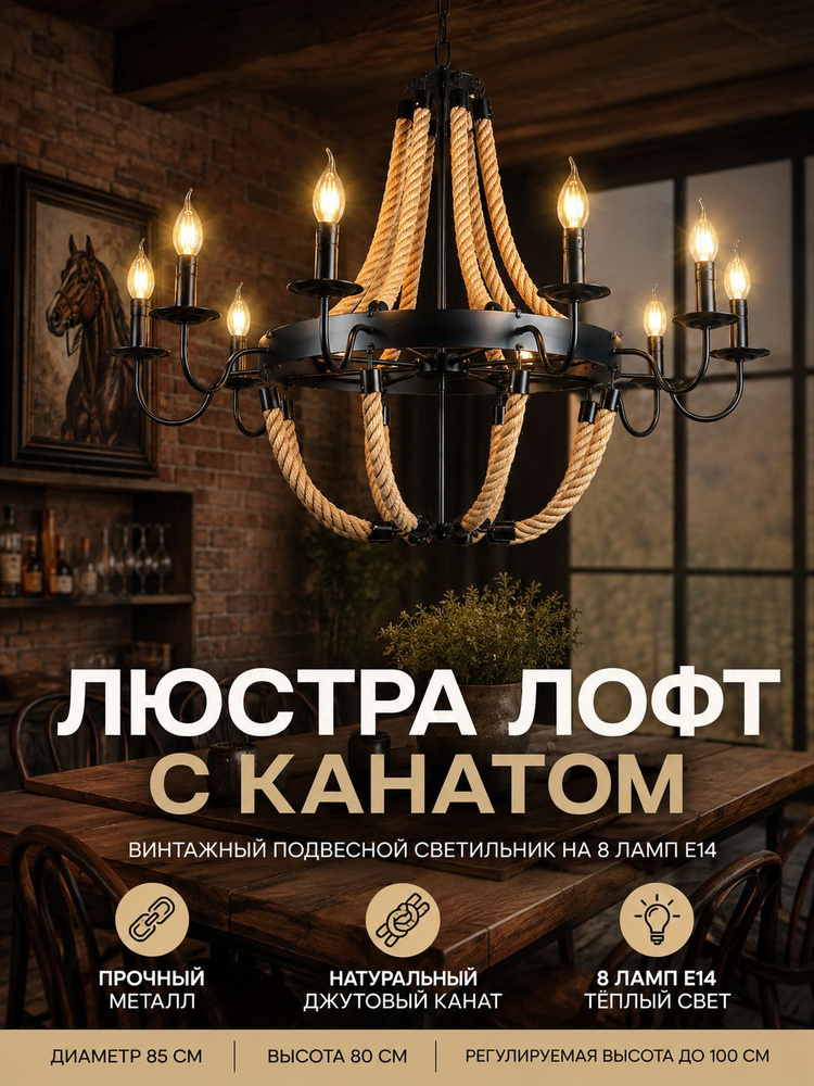 Люстра, E14, 60 Вт #1