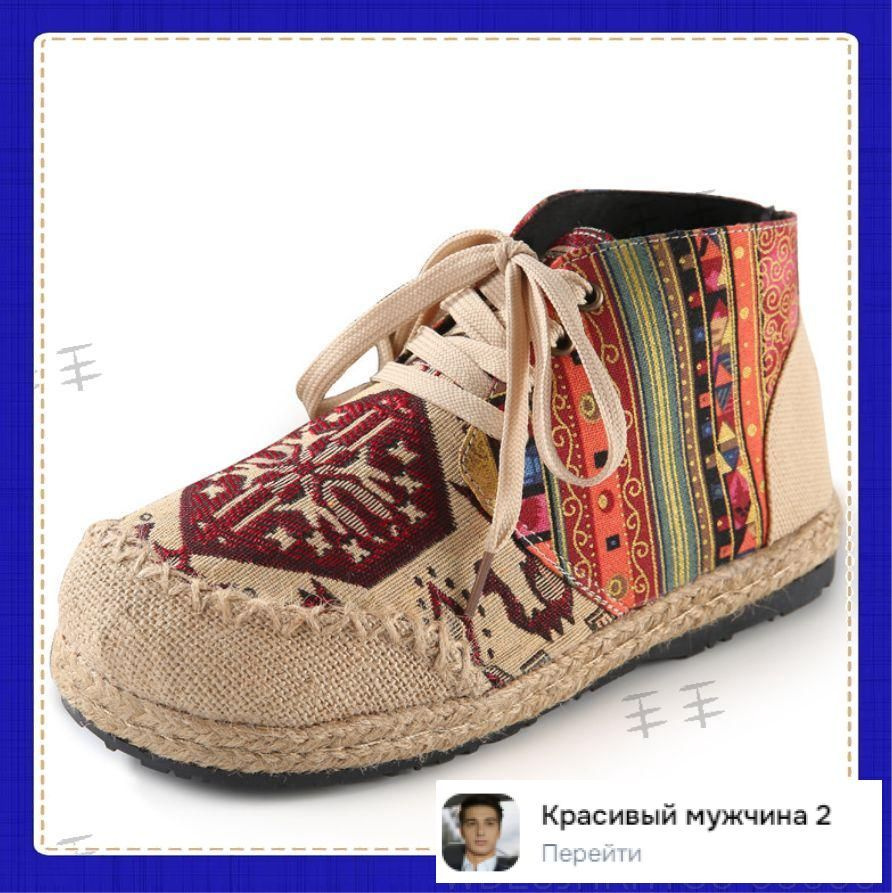 Эспадрильи #1