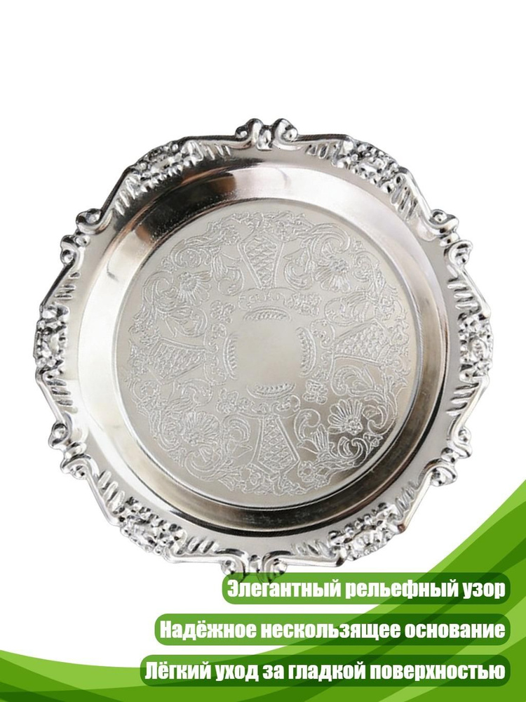 Тортница #1