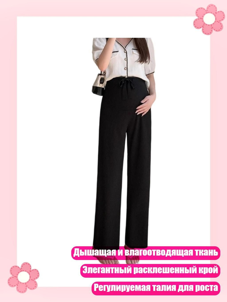 Ползунки #1