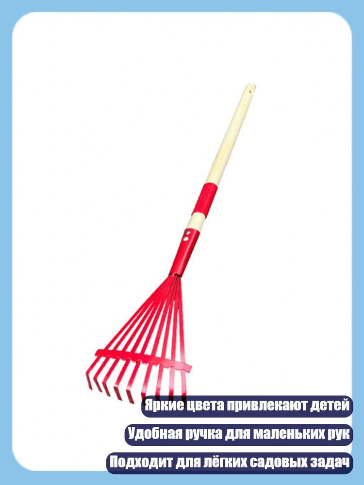 Рыхлитель #1