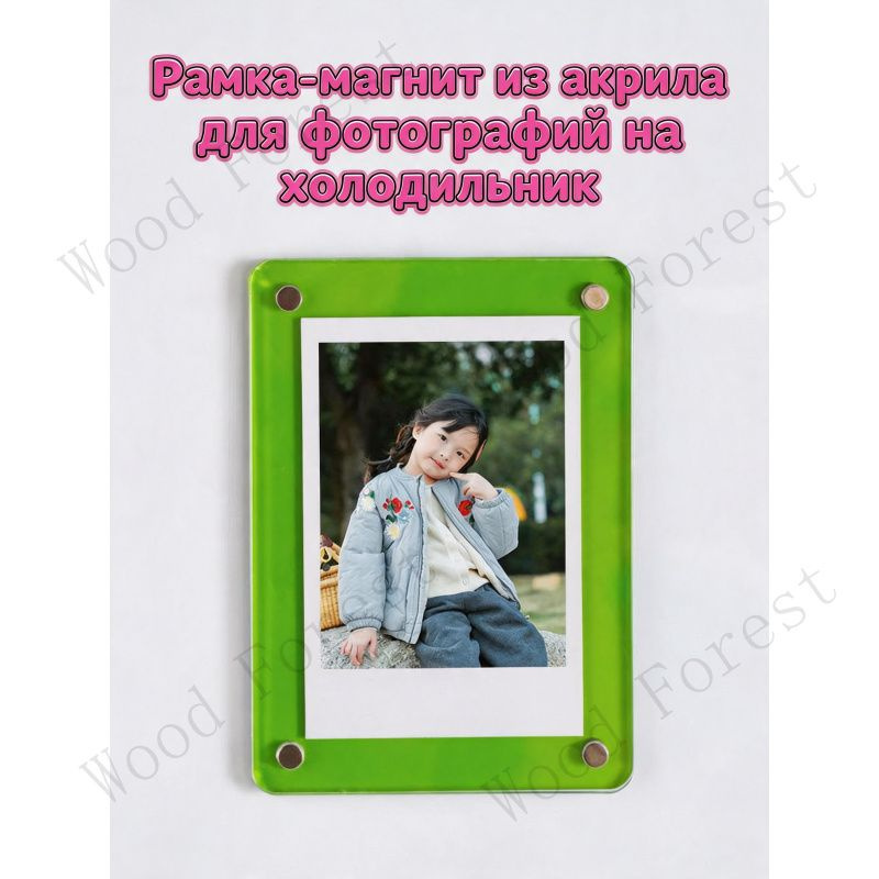 Фоторамка #1