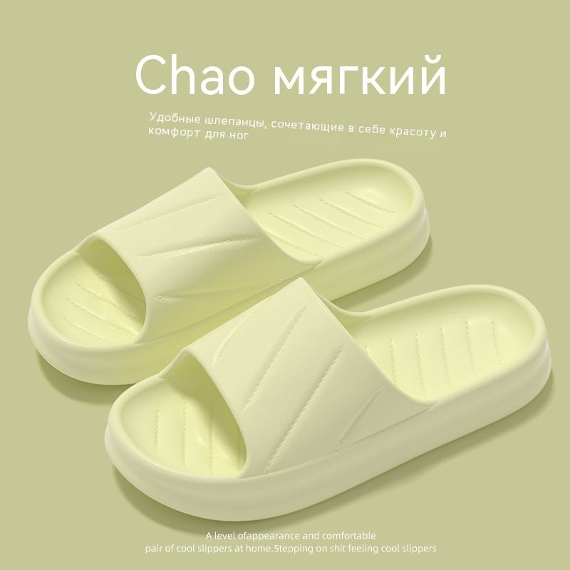 Шлепанцы #1