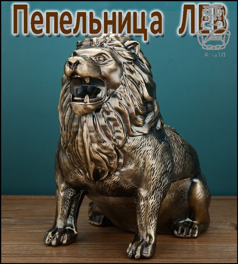 Пепельница, премиум #1